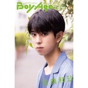 BoyAge-ボヤージュ- Extra 京典和玖（KADOKAWA） [電子書籍]