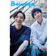 BoyAge-ボヤージュ- Extra 木津つばさ,大隅勇太（KADOKAWA） [電子書籍]