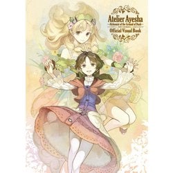 ヨドバシ.com - アーシャのアトリエ ～黄昏の大地の錬金術士