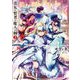 美女と賢者と魔人の剣3（キルタイム） [電子書籍]