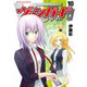 カードファイト！！ ヴァンガード（10）（ブシロードワークス） [電子書籍]