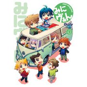 みにヴぁん（4）（ブシロードワークス） [電子書籍]