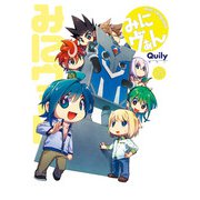 みにヴぁん（6）（ブシロードワークス） [電子書籍]