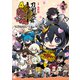 「刀剣乱舞-ONLINE-」アンソロジーコミック「4コマらんぶっ～ぷちらんぶっ～」（ブシロードワークス） [電子書籍]