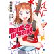 コミック版 BanG Dream！1（ブシロードワークス） [電子書籍]