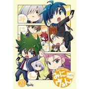 みにヴぁん ハイ！！（2）（ブシロードワークス） [電子書籍]