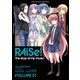 RAiSe！ The story of my music1（ブシロードワークス） [電子書籍]