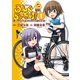 ろんぐらいだぁす！ ～ぱぁしゅうたぁず ろんぐらいだぁす！ ・じゅにあ～ 1巻新装版（ブシロードワークス） [電子書籍]