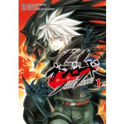 熱風海陸ブシロード SIDE：SUOU （1）（ブシロードワークス） [電子書籍]