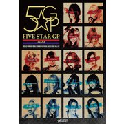 STARDOM OFFICIAL GUIDE BOOK Vol.131（ブシロードワークス） [電子書籍]