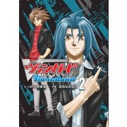 カードファイト！！ ヴァンガード ターナバウト（2）（ブシロードワークス） [電子書籍]