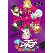 D4DJ-4コマmix！-VOLUME1（ブシロードワークス） [電子書籍]