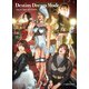 Donna del Mondo 写真集 Destiny Dream Mode（ブシロードワークス） [電子書籍]
