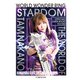 STARDOM OFFICIAL GUIDE BOOK Vol.136（ブシロードワークス） [電子書籍]