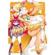 プリティマイティドール2（ブシロードワークス） [電子書籍]