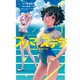 バトルアスリーテス大運動会 ReSTART！ プリマ・ステラ 1（ブシロードワークス） [電子書籍]