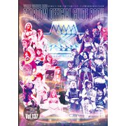 STARDOM OFFICIAL GUIDE BOOK Vol.137（ブシロードワークス） [電子書籍]