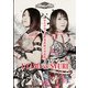 STARDOM DREAM QUEENDOM 2021 SPECIAL EDIT（ブシロードワークス） [電子書籍]