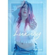 林下詩美 写真集 Luxury（ブシロードワークス） [電子書籍]