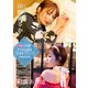 【デジタル限定】山崎はるか＆田所あずさフォトブック～特装合本版～（集英社） [電子書籍]