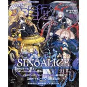 週刊ファミ通 【2022年6月16日号 No.1748】（KADOKAWA Game Linkage） [電子書籍]