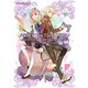 エスカ＆ロジーのアトリエ ～黄昏の空の錬金術士～ ザ・コンプリートガイド（KADOKAWA Game Linkage） [電子書籍]