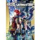日本ファルコム公式 イースVIII -Lacrimosa of DANA-（ラクリモサ・オブ・ダーナ） ザ・コンプリートガイド（KADOKAWA Game Linkage） [電子書籍]