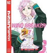WIND BREAKER（7）（講談社） [電子書籍]