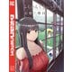 ふらいんぐうぃっち（11）（講談社） [電子書籍]