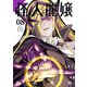 怪人麗嬢 8巻（スクウェア･エニックス） [電子書籍]