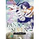 PANDORA SEVEN -パンドラセブン- 2巻（スクウェア･エニックス） [電子書籍]