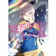 処刑少女の生きる道 4巻（スクウェア･エニックス） [電子書籍]