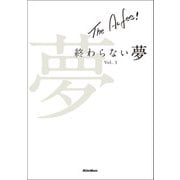 THE ALFEE 終わらない夢 Vol.3（リットーミュージック） [電子書籍]