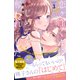 恋ヶ窪くんにはじめてを奪われました（3）【電子限定：初旅行の夜その後描きおろし付き】（講談社） [電子書籍]