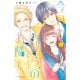 今日も彼らのお隣で（4）（講談社） [電子書籍]