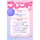 別冊フレンド0号Vol.5（講談社） [電子書籍]