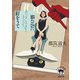 猫の舌に釘をうて（徳間書店） [電子書籍]