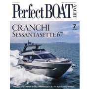 Perfect BOAT（パーフェクトボート） 2022年7月号（パーフェクトボート） [電子書籍]