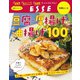 豆腐・厚揚げ・油揚げ100〈2022年再編集版〉（扶桑社） [電子書籍]