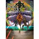 黄金の人工太陽 巨大宇宙SF傑作選（東京創元社） [電子書籍]