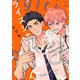 握り拳にライスシャワー【単行本版】（リイド社） [電子書籍]