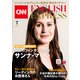 （音声DL付き）CNN ENGLISH EXPRESS 2022年7月号（朝日出版社） [電子書籍]