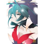 ノケモノと花嫁 完全版 （2）（幻冬舎コミックス） [電子書籍]