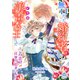 無口だった婚約者は美声（イケボ）騎士でした～この恋は耳から始まった～（パルプライド） [電子書籍]