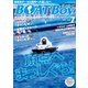 BOATBoy 2022年7月号（日本レジャーチャンネル） [電子書籍]