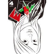 EVOL （イーヴォー） 4（KADOKAWA） [電子書籍]
