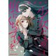 少女たちの痕にくちづけを （1）（KADOKAWA） [電子書籍]