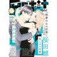 プチコミック【デジタル限定 コミックス試し読み特典付き】 2022年7月号（2022年6月8日）（小学館） [電子書籍]