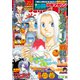 別冊少年マガジン 2022年7月号 （2022年6月9日発売）（講談社） [電子書籍]