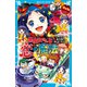 6年1組 黒魔女さんが通る！！ 17 黒魔女さんと恋の魔法（講談社） [電子書籍]